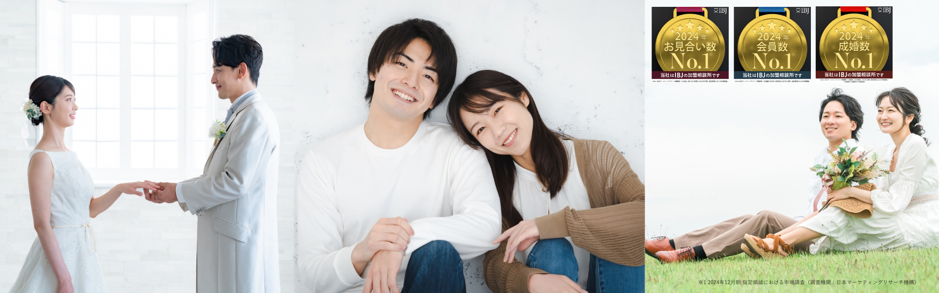 大分で『結い』を成す。